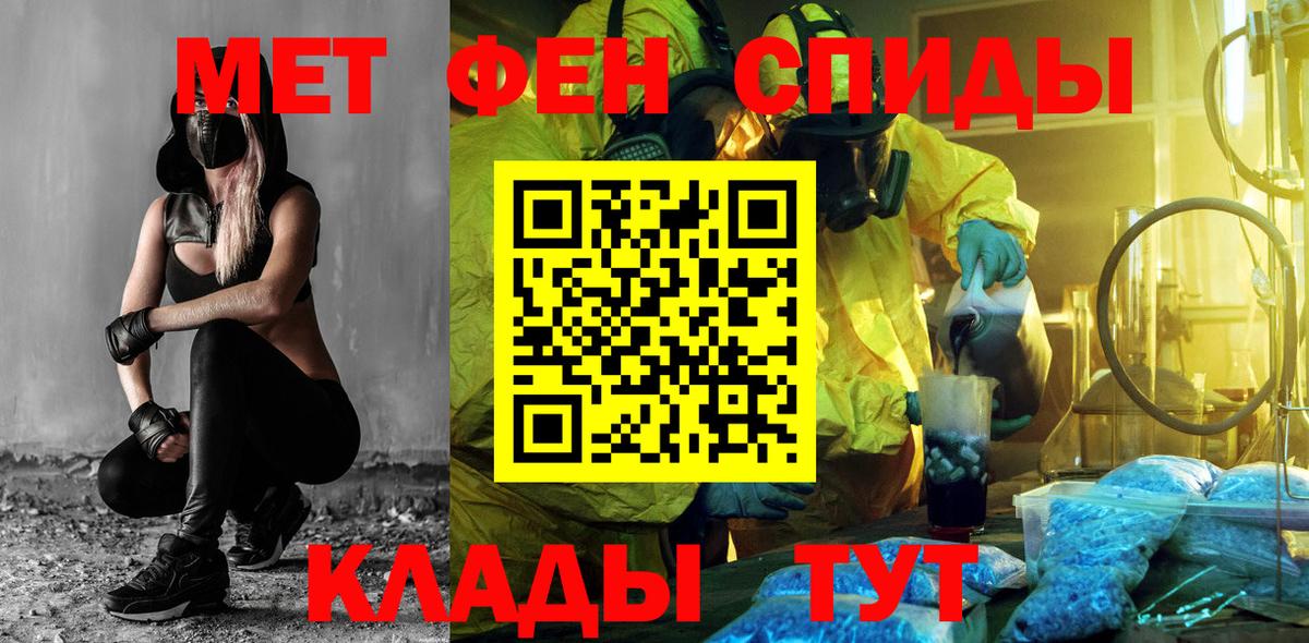АМФЕТАМИН Premium Новоалександровск