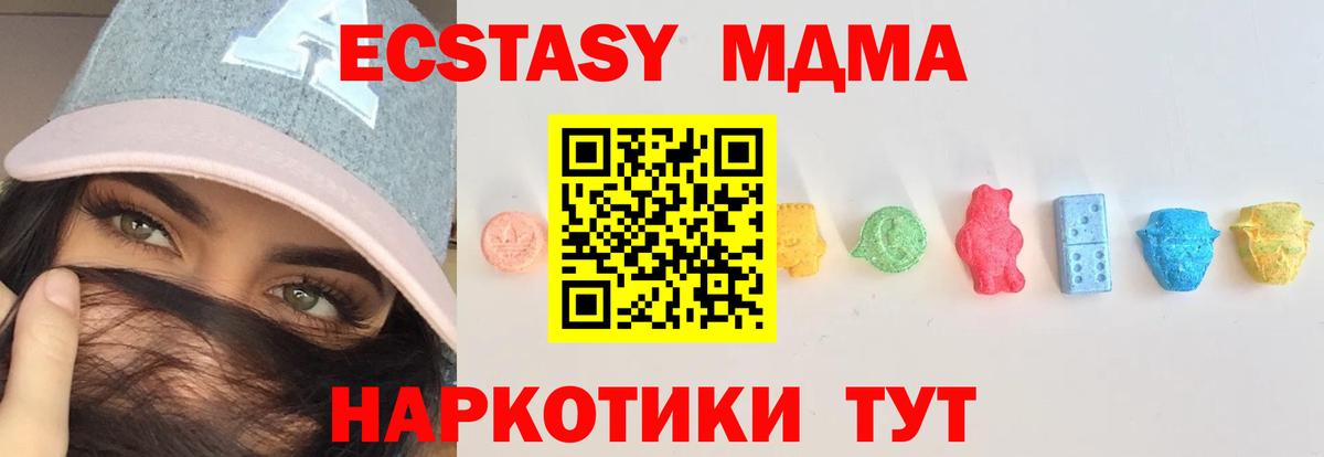 Новоалександровск  ЭКСТАЗИ mix  ссылка на мегу ссылки  Вход с VPN  ЭКСТАЗИ 