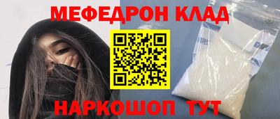mdma Татарск