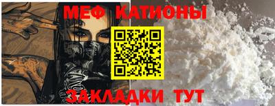 mdma Татарск