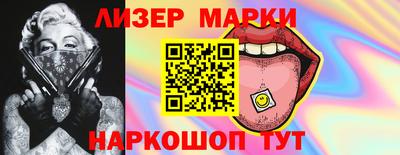 PSILOCYBIN Тара