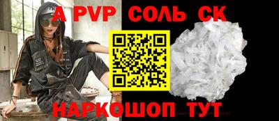 сатива Тверь