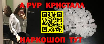 сатива Тверь