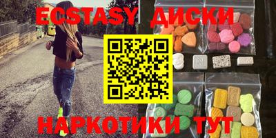 mdma Татарск