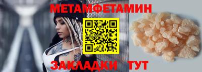сатива Тверь