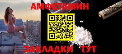 сатива Тверь
