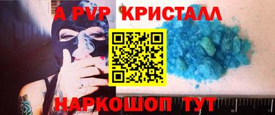 mdma Татарск