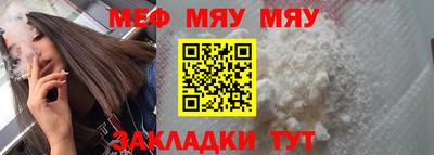 сатива Тверь