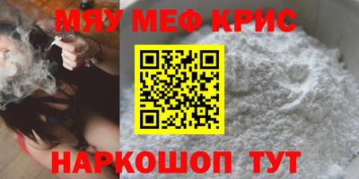 mdma Татарск