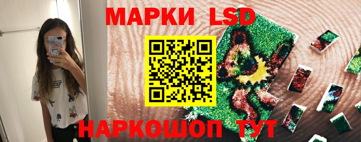 ЛСД экстази ecstasy Новоалександровск