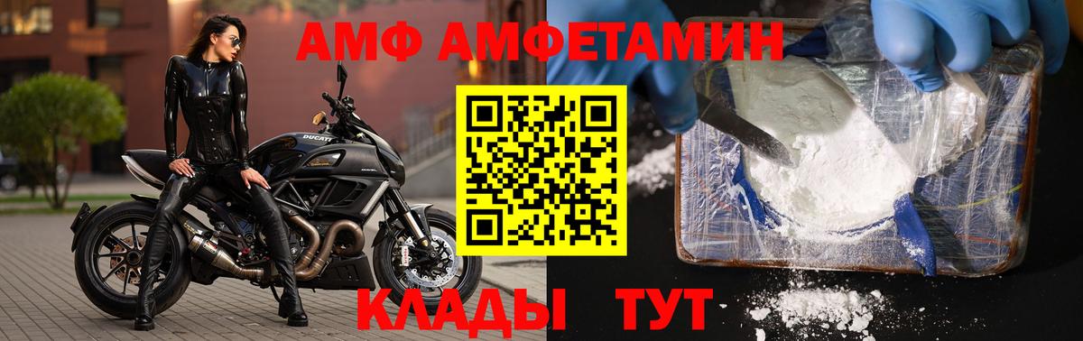 Метамфетамин винт Новоалександровск
