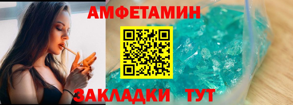 Новоалександровск  Метамфетамин пудра  Вход с VPN  Первитин  Метамфетамин пудра 