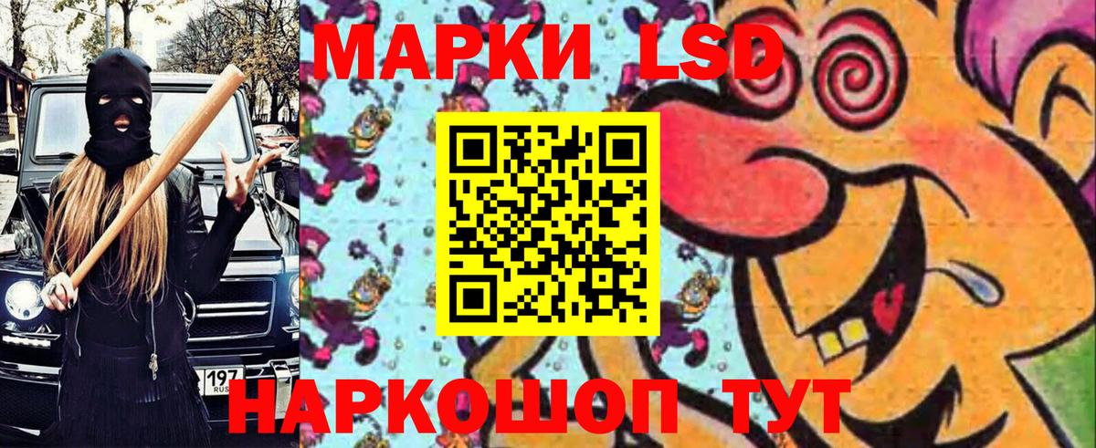 Наркотические марки 1,5мг  Вход с VPN  Наркотические марки 1,5мг  Новоалександровск 